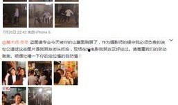 微博上爆料娱乐圈的人,揭秘明星背后的真实人生