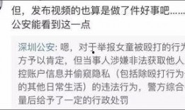 家长爆料遭遇事件视频,惊心动魄的校园遭遇事件视频曝光