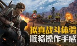 和平精英新红皮爆料最新,神秘红衣英雄即将登场，战火重燃！