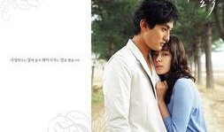 恋爱的天空在线观看,浪漫邂逅，青春旋律