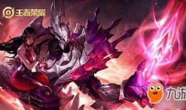 王者干将最新皮肤爆料,神秘元素引期待