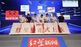 红星新闻爆料热线河南,聚焦民生，倾听民声