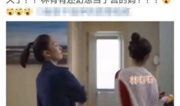 侯雯元老师爆料了吗视频